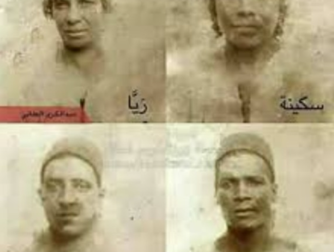 Raya and Sakina: The Terrifying Egyptian Folklore Story